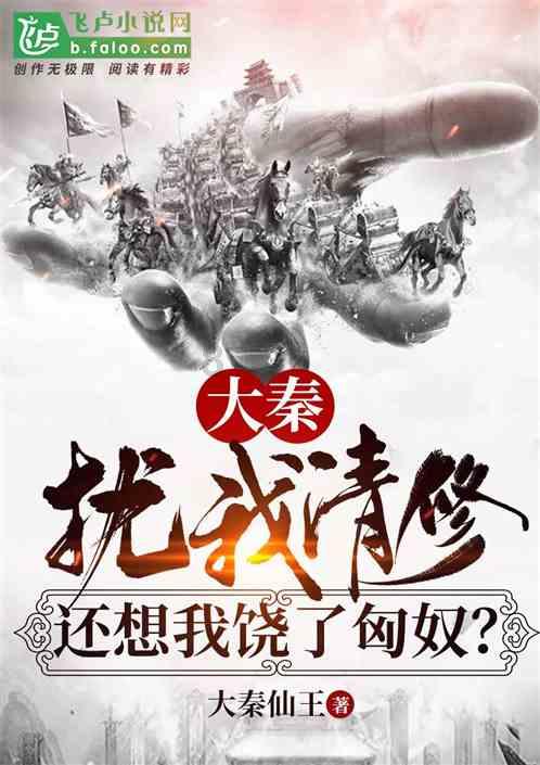 黎明守卫者